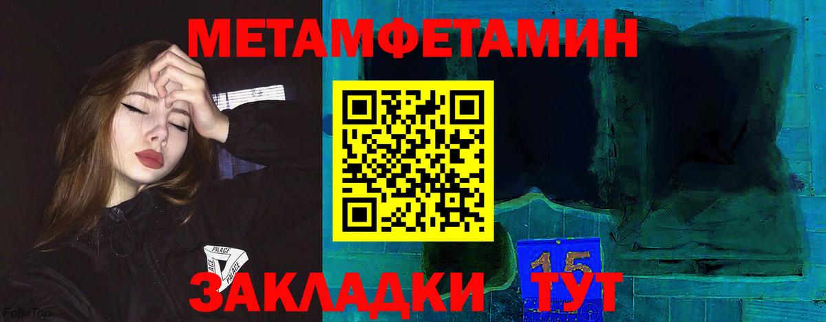 Омск  нарко площадка официальный сайт  АМФ  Вход с VPN  АМФ  АМФ VHQ 