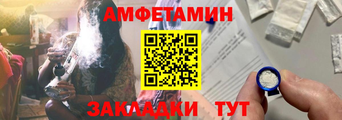 АМФ 98% Омск