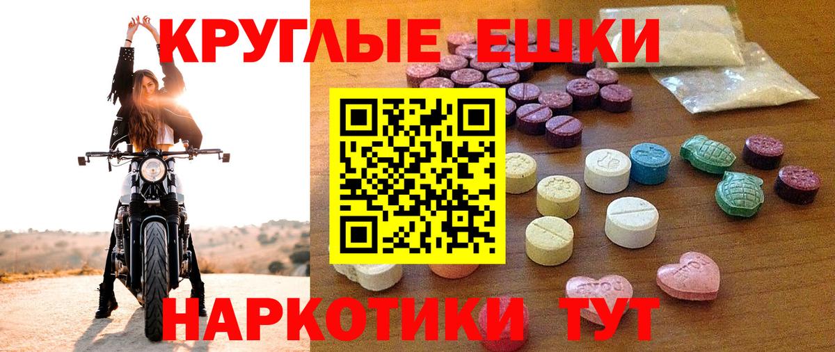 Ecstasy louis Vuitton Омск