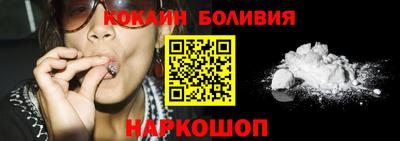 кокаин перу Туймазы