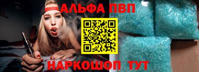 кокаин перу Туймазы