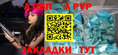 кокаин перу Туймазы