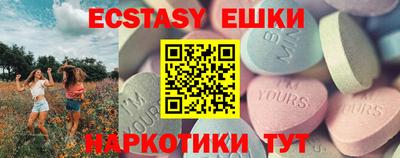 PSILOCYBIN Тулун