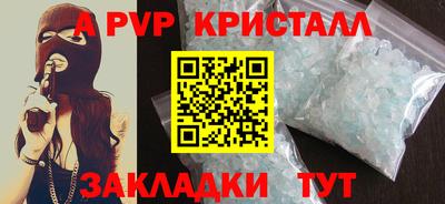 кокаин перу Туймазы