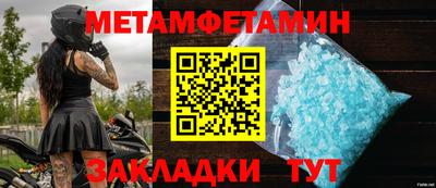 кокаин перу Туймазы