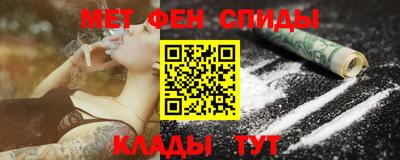 кокаин перу Туймазы