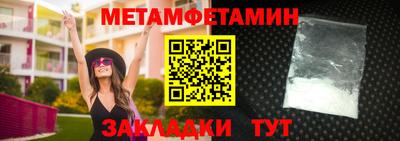 кокаин перу Туймазы