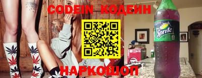 кокаин перу Туймазы