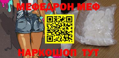 кокаин перу Туймазы