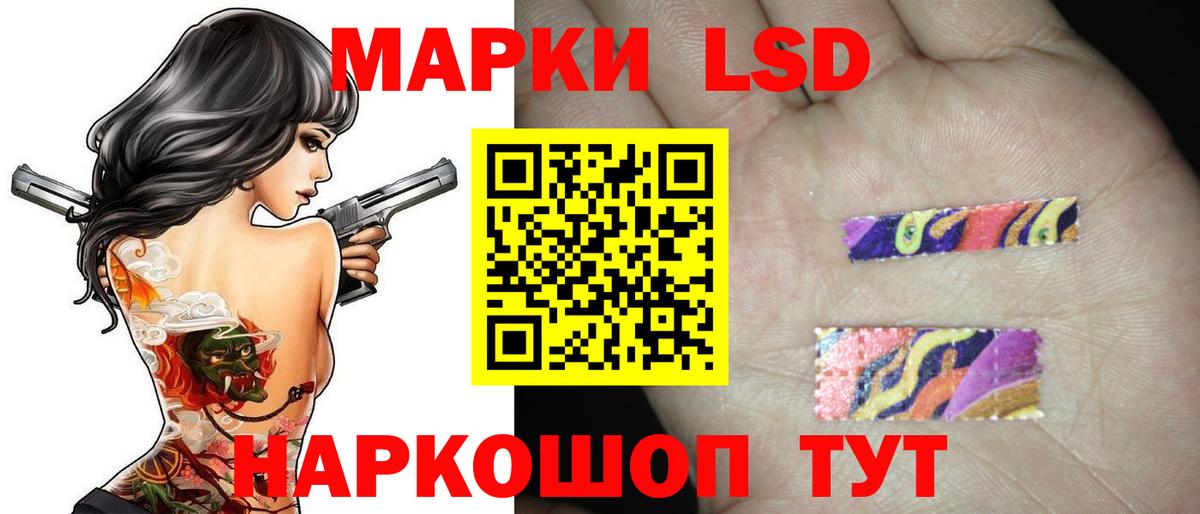 Лсд 25 экстази кислота Омск