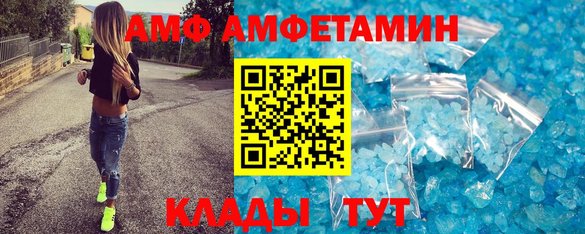 Метамфетамин Декстрометамфетамин 99.9% Омск