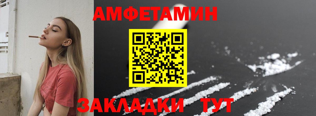 МЕТАМФЕТАМИН пудра  МЕТАМФЕТАМИН пудра  Омск  Вход с VPN 