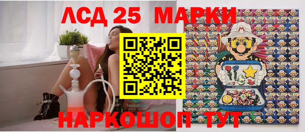 Омск  Наркотические марки 1500мкг  Вход с VPN  Наркотические марки 1500мкг 