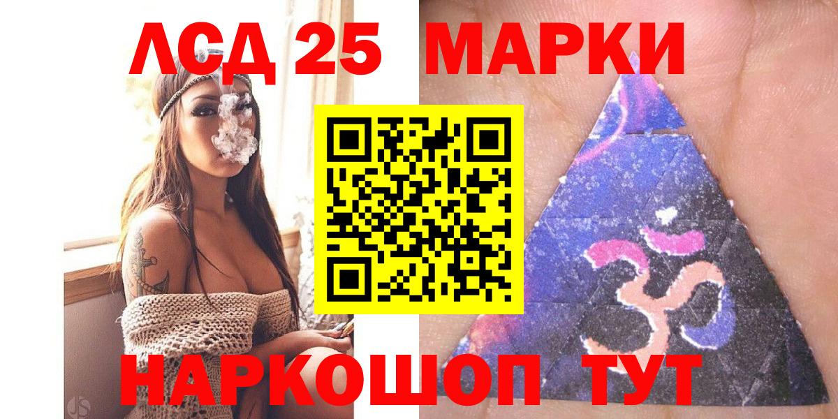 Марки N-bome 1,8мг Омск