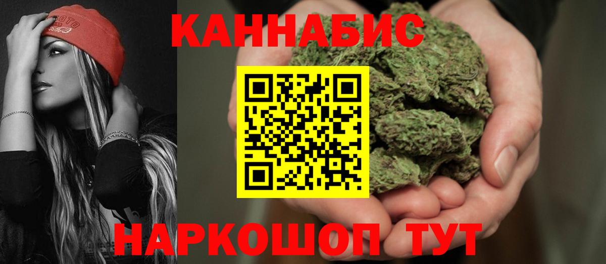 Марихуана Ganja  Вход с VPN  Омск  Бошки Шишки OG Kush  Конопля VHQ  МАРИХУАНА THC 21% 